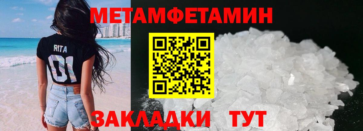 Осинники  АМФ  Вход с VPN  АМФ Розовый 