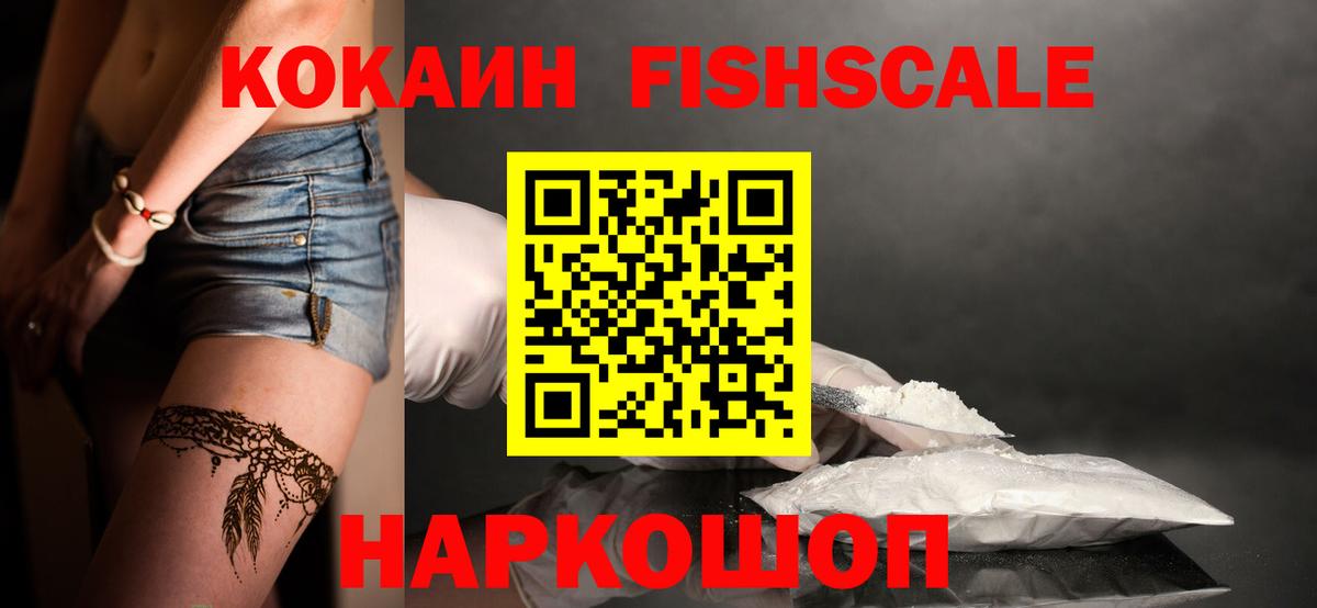 БУТИРАТ Осинники