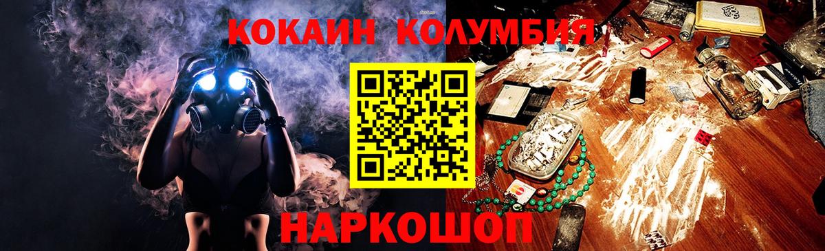 Cocaine 98% Осинники