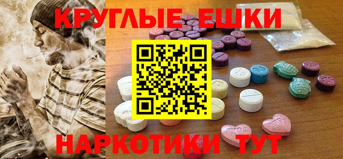 Осинники  Ecstasy Дубай  ЭКСТАЗИ  Вход с VPN  ЭКСТАЗИ 280мг 