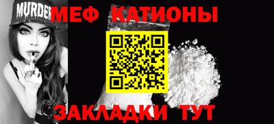 прущая мука Усть-Джегута