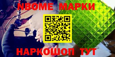 мяу мяу кристалл Тула