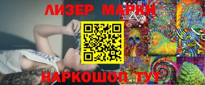 марки nbome Тулун