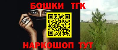 героин Усть-Илимск