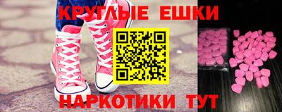 марки nbome Тулун