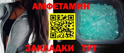 мяу мяу кристалл Тула