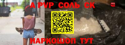марки nbome Тулун