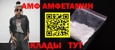 мяу мяу кристалл Тула
