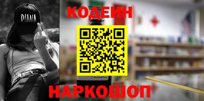 мяу мяу кристалл Тула