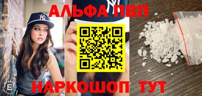 марки nbome Тулун