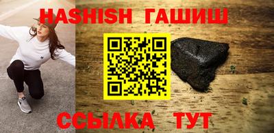 марки nbome Тулун