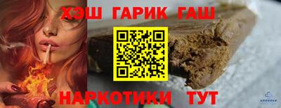 марки nbome Тулун