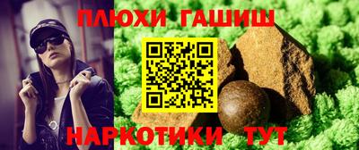 героин Усть-Илимск