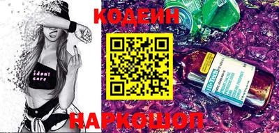 марки nbome Тулун