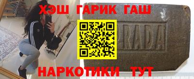 мяу мяу кристалл Тула