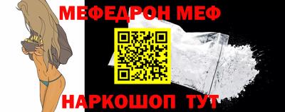 мяу мяу кристалл Тула