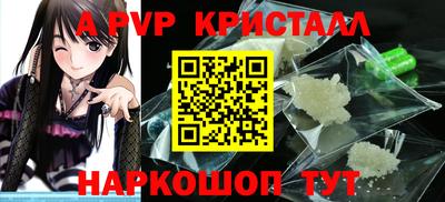 мяу мяу кристалл Тула