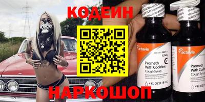 марки nbome Тулун