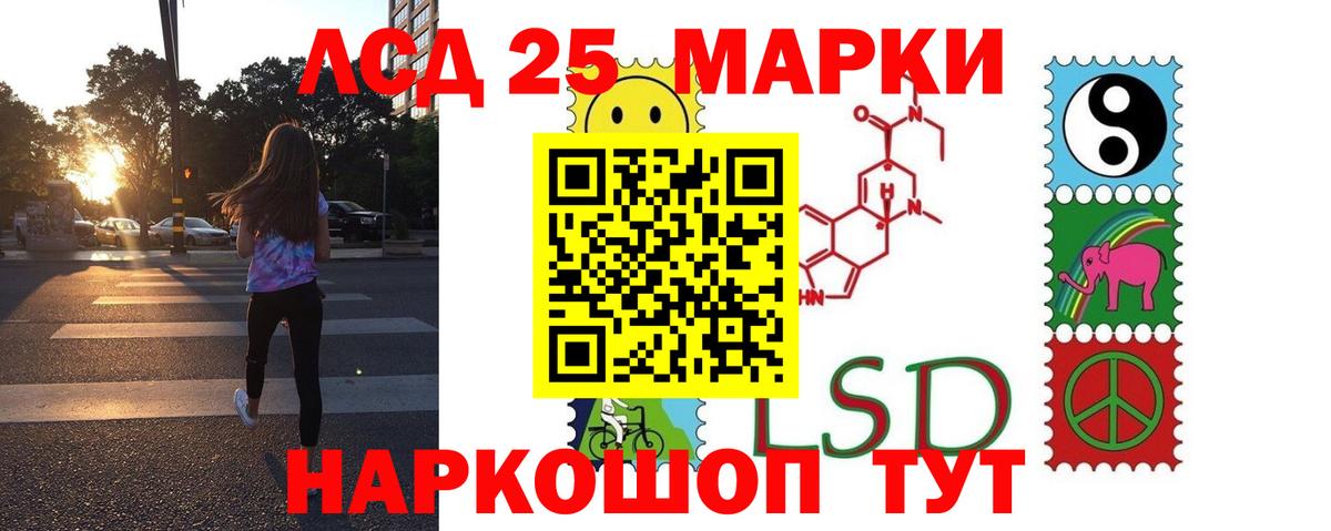 Лсд 25 экстази  mega рабочий сайт  Вход с VPN  Осинники  LSD-25 экстази кислота  Лсд 25 экстази кислота 