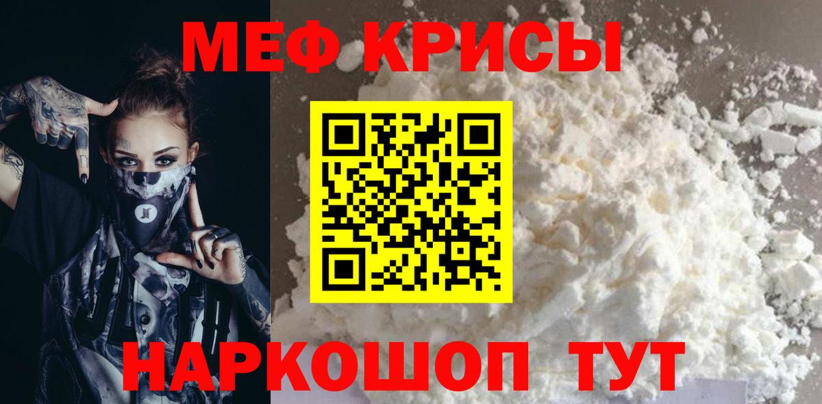Осинники  Мефедрон VHQ  Вход с VPN 