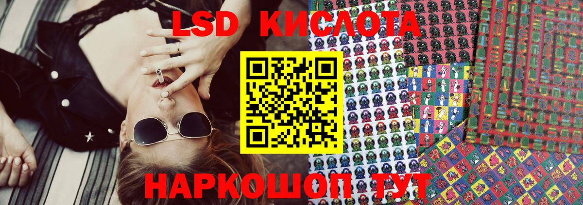Осинники  Марки N-bome  Вход с VPN  Марки N-bome 1500мкг 