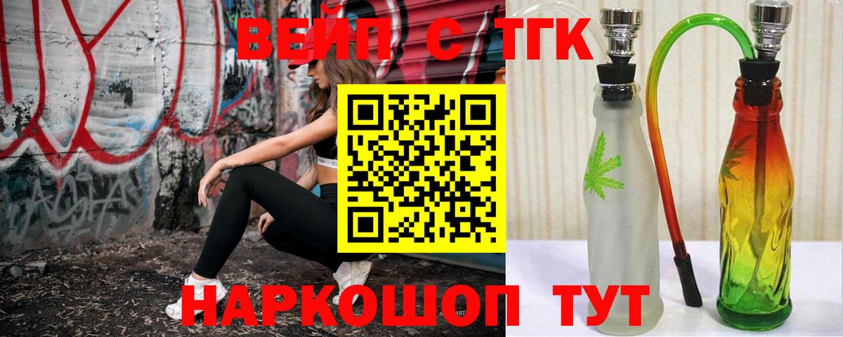 Осинники  Cocaine  Меф МЯУ МЯУ кристаллы  Вход с VPN  ГАШИШ 
